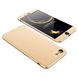 Пластиковая накладка GKK LikGus 360 градусов для Apple iPhone 8 (4.7"), Золотой