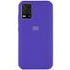 Чехол Silicone Cover Full Protective (AA) для Xiaomi Mi 10 Lite Фиолетовый / Purple