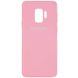 Чехол Silicone Cover Full Protective (AA) для Samsung Galaxy S9 Розовый / Pink