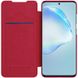 Кожаный чехол (книжка) Nillkin Qin Series для Samsung Galaxy S20, Красный