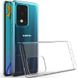 TPU чехол Epic Premium Transparent для Samsung Galaxy S22 Ultra Бесцветный (прозрачный)