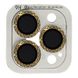 Защитное стекло Metal Shine на камеру (в упак.) для Apple iPhone 12 Pro Max Золотой / Gold