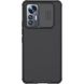 Карбоновая накладка Nillkin Camshield (шторка на камеру) для Xiaomi 12 Lite Черный / Black