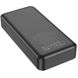 Портативний зарядний пристрій Power Bank Hoco J102A Cool figure PD20W+QC3.0 20000 mAh, Black