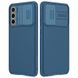 Карбоновая накладка Nillkin Camshield (шторка на камеру) для Samsung Galaxy S21 FE Синий / Blue