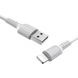 Дата кабель Borofone BX16 USB to Lightning (1m), Белый