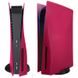 Панель корпуса для консолей Sony PlayStation 5 Pink