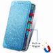 Шкіряний чохол книжка GETMAN Mandala (PU) для Samsung Galaxy S20 FE, Синий