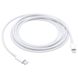 Дата кабель Foxconn для Apple iPhone USB to Lightning (AAA grade) (2m) (box, no logo), Белый