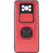 Ударопрочный чехол Camshield Flash Ring для Xiaomi Poco X3 NFC / Poco X3 Pro Red