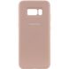 Чохол Silicone Cover Full Protective (AA) для Samsung G950 Galaxy S8, Рожевий / Pink Sand