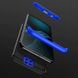 Пластиковая накладка GKK LikGus 360 градусов (opp) для Xiaomi Redmi 10, Синий