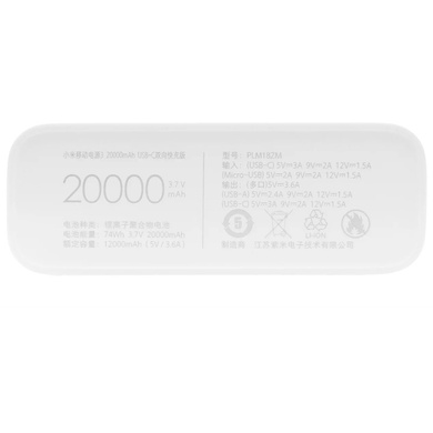 Портативное зарядное устройство Xiaomi Mi Power Bank3 18W 20000 mAh (2USB+Type-C)(PLM18ZM/VXN4258CN) Белый
