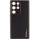 Шкіряний чохол Xshield для Samsung Galaxy S21 Ultra, Чорний / Black