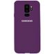 Чохол Silicone Cover Full Protective (AA) для Samsung Galaxy S9+, Фиолетовый / Grape