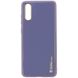 Кожаный чехол Xshield для Samsung Galaxy A50 (A505F) / A50s / A30s Серый / Lavender Gray