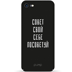 Чехол Pump Tender Touch для Apple iPhone 6/6s (4.7"), Sovet Svoj Sebe