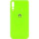 Чехол Silicone Cover My Color Full Protective (A) для Huawei P20 Pro, Салатовый / Neon Green