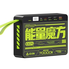 Портативное зарядное устройство Power Bank Movespeed Z70 22.5W 70000 mAh (Z70-22K) Black