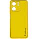 Шкіряний чохол Xshield для Xiaomi Redmi 13C / Poco C65, Желтый / Yellow