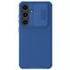 Карбоновая накладка Nillkin CamShield Pro для Samsung Galaxy S24 Blue