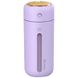 Зволожувач повітря Yoobao H1 Humidifier, Фіолетовий