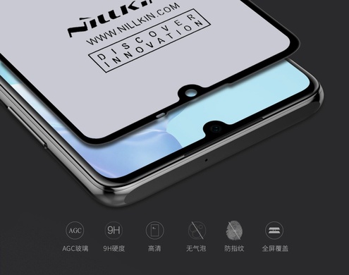 Защитное стекло Nillkin Anti-Explosion Glass Screen (CP+ max XD) для Huawei P30