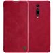 Кожаный чехол (книжка) Nillkin Qin Series для Xiaomi Redmi K20 / K20 Pro / Mi9T / Mi9T Pro, Красный