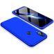 Пластиковая накладка GKK LikGus 360 градусов для Huawei P20 Lite, Синий