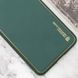 Кожаный чехол Xshield для Samsung Galaxy A25 5G Зеленый / Army green