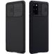 Карбоновая накладка Nillkin Camshield (шторка на камеру) для Samsung Galaxy S20+ Черный / Black