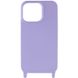 Чохол TPU two straps California для Apple iPhone 13 Pro Max (6.7"), Бузковий