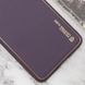 Шкіряний чохол Xshield для Samsung Galaxy S24+, Фиолетовый / Dark purple
