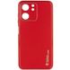 Кожаный чехол Xshield для Xiaomi Redmi 13C / Poco C65 Красный / Red