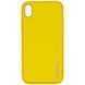 Кожаный чехол Xshield для Apple iPhone X / XS (5.8") Желтый / Yellow