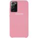 Чохол Silicone Cover (AAA) для Samsung Galaxy Note 20 Ultra, Рожевий / Pink