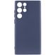 Чехол Silicone Cover Lakshmi Full Camera (A) для Samsung Galaxy S23 Ultra Синий / Midnight Blue