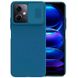 Карбоновая накладка Nillkin Camshield (шторка на камеру) для Xiaomi Poco X5 5G / Redmi Note 12 5G Синий / Blue