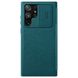 Шкіряний чохол (книга) Nillkin Qin Pro Plain Camshield для Samsung Galaxy S22 Ultra, Зеленый