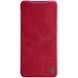 Шкіряний чохол (книжка) Nillkin Qin Series для Xiaomi Redmi Note 11 (Global), Червоний