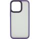 TPU+PC чохол Metal Buttons для Apple iPhone 13 Pro (6.1 "), Темно-фиолетовый