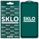 Захисне скло SKLO 5D (тех.пак) для Samsung Galaxy A12 / M12 / A02s / M02s / A02 / M02, Чорний