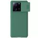 Карбоновая накладка Nillkin CamShield Pro для Xiaomi Redmi K60 Ultra / 13T / 13T Pro Deep Green