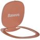Держатель для телефона Baseus Invisible phone ring holder (SUYB-0) Rose Gold