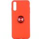 TPU чехол Summer ColorRing под магнитный держатель для Samsung Galaxy A70 (A705F), Красный