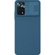 Карбоновая накладка Nillkin Camshield (шторка на камеру) для Xiaomi Poco X4 Pro 5G Синий / Blue
