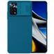Карбоновая накладка Nillkin Camshield (шторка на камеру) для Xiaomi Poco X4 Pro 5G Синий / Blue