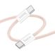 Дата кабель Hoco X104 Source 60W Type-C to Type-C (1m) Pink
