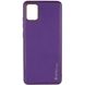 Шкіряний чохол Xshield для Xiaomi Redmi Note 10 / Note 10s, Фиолетовый / Dark purple