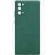 TPU чохол Molan Cano Smooth для Samsung Galaxy Note 20, Зеленый